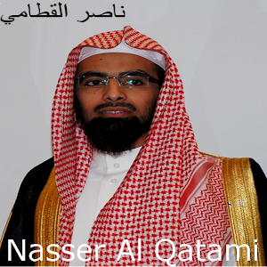 Nasser Al Qatami Offline 1.6