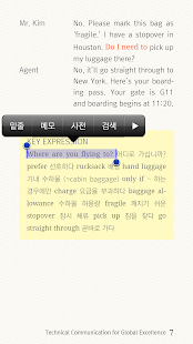 How to get S.LSI 어학교육 1.0.4 unlimited apk for android