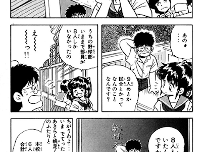 [最も欲しかった] あきら翔ぶ 361771-あきら翔ぶ 亜子