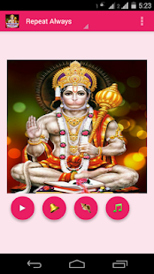Hanuman Chalisa Audio Screenshots 3