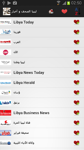 ليبيا الصحف و أخبار