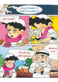 Baha'i House of Worship close valadyh llatfal poster 4