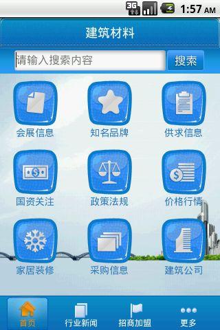 AppServ 2.6.0 | 阿榮福利味