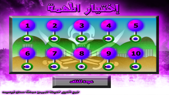 How to get لعبة دولة القراصنة lastet apk for pc
