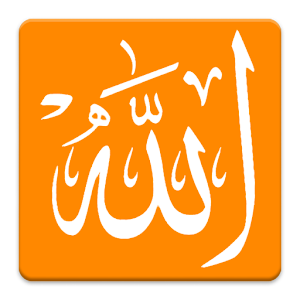 Allah Names - Android Islamic Apps