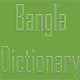 bangla dictionary APK