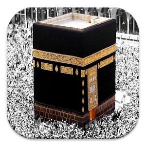 Panduan Lengkap Haji dan Umrah 0.0.1