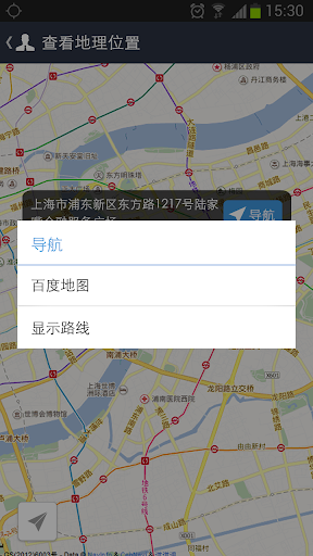 【免費生活App】安居客移动经纪人-中介、发房、卖房、搜房-APP點子