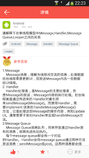 How to mod 面试帮——程序员面试宝典 1.0.2 apk for bluestacks