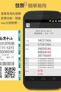 QuickMark Blog: [分享] 如何製作能直接在 Facebook app 開啓粉絲頁的 QR Code