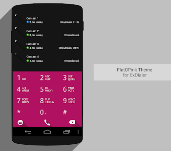 ExDialer Theme FlatOPink