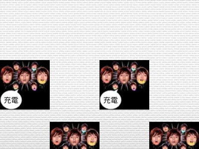 画像をダウンロード キスマイ 壁紙 250185-キスマイ 壁紙 pc