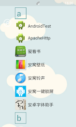 Launcher 8 theme:Blue Sky poster 2