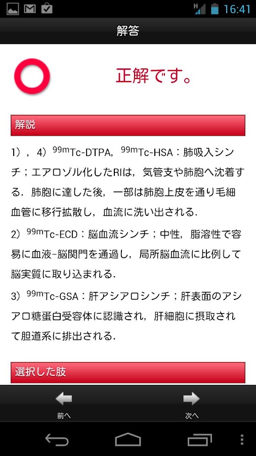 理学療法とは パワーポイント
