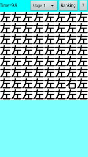 Lastest 漢字仲間はずれ探し APK for Android