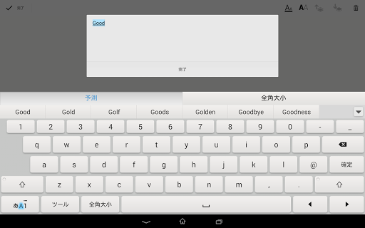 【免費個人化App】Keyboard Skin Standard Light-APP點子