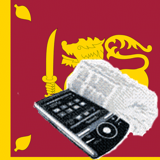 Sinhala Tamil Dictionary 旅遊 App LOGO-APP開箱王