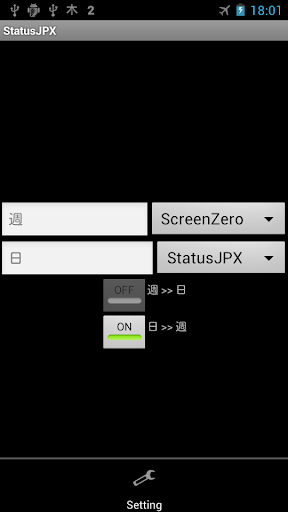 【免費工具App】JP dates on status bar X-APP點子