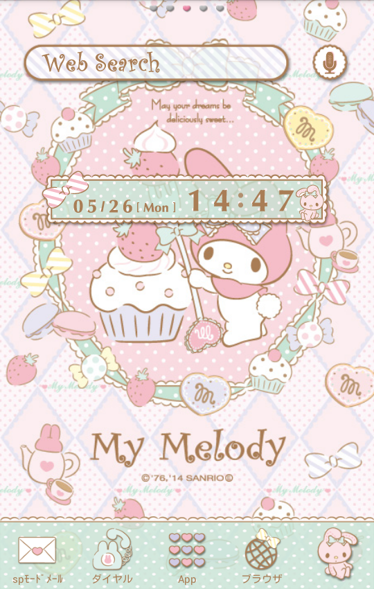 My Melody Launcher Sugar Sweet Screen 2