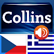 Czech<>Greek Mini Dictionary
