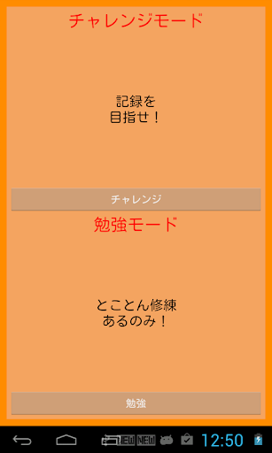 行政書士行政法クイズ