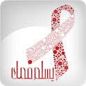يسلم فمك logo