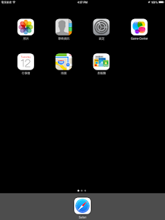 How to install MiCamProTrial patch 2.2 apk for laptop