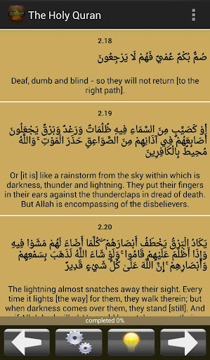 The Holy Quran