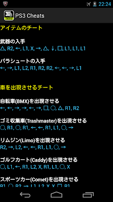 Gta5 チート 日本語版 グラセフ5 裏技 攻略 Androidアプリ Applion