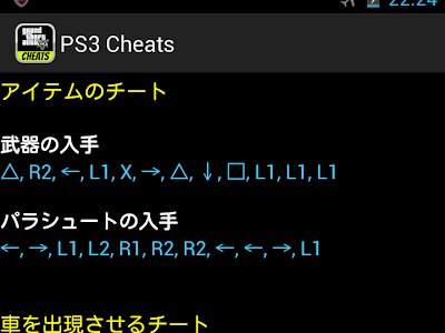 √1000以上 ps3 グラセフ 5 オンライン やり方 226852-Ps3 グラセフ 5 オンライン やり方