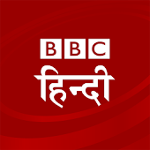 BBC Hindi