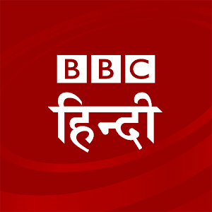 BBC Hindi LOGO-APP點子