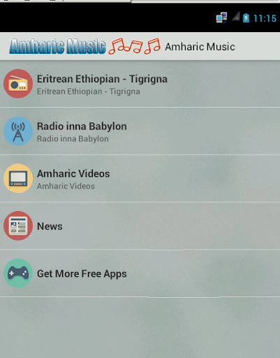 Amharic Music and Radio