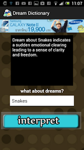 【免費生活App】Dream Dictionary & Interpreter-APP點子