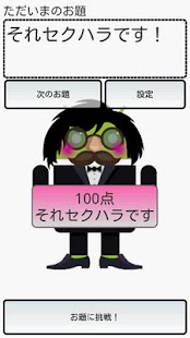 Free How Speaking Smoothly? APK for Android