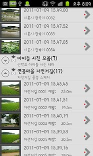 How to install PhotoMap lastet apk for pc