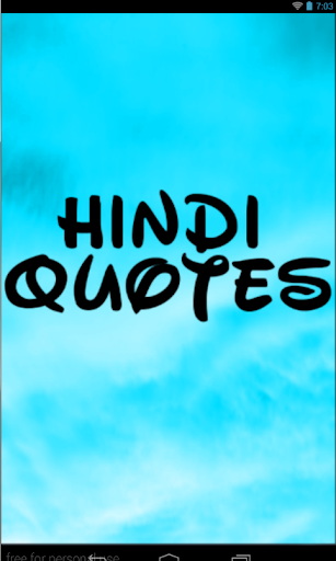 Hindi Quotes