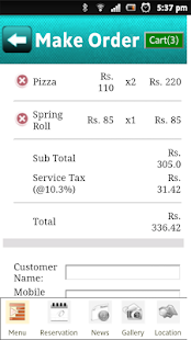 Anandam Screenshots 4