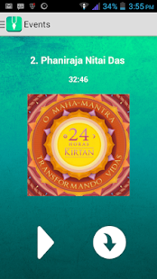 Sankirtan108 Screenshots 1