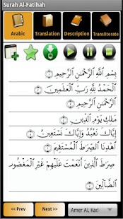 How to get Quran Toolkit lastet apk for pc