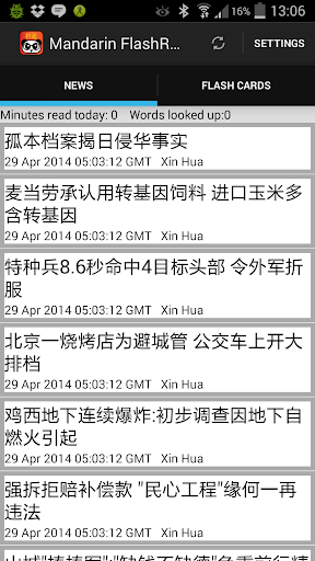【免費教育App】Mandarin News Read-Flashcards-APP點子