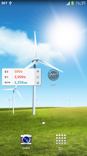 Free 와이파이WiFi ↔ 데이터DATA 전환 APK for Android