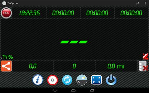 download Speedometer free