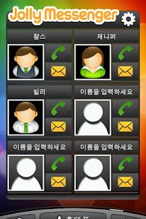 How to mod Jolly Messenger CallSMS Widget lastet apk for pc