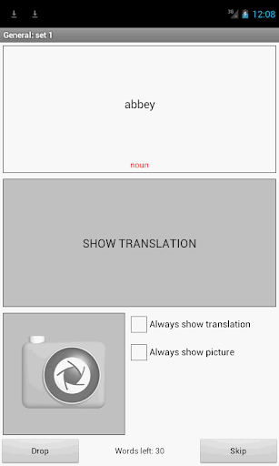 【免費教育App】English-Korean FlashCards-APP點子