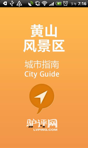 狙击战役：僵尸app