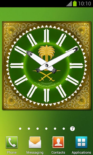 Mecca Royal Clock Saudi Arabia