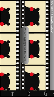 Free Download Rosy Cheeks Cam APK for Android