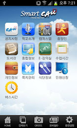 스마트중앙 poster 1