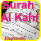 Surah Al Kahf Mp3 dan Tafsir APK